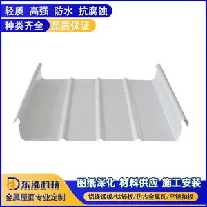 0.8mm����þ�̺Ͻ������ ͼ���65-430��ֱ�����߽�������ϵͳ ����ֱ��
