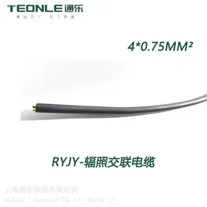 低烟无卤电缆 辐照环保电线