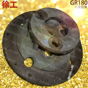 XCMG/徐工GR180平地机行星轮架