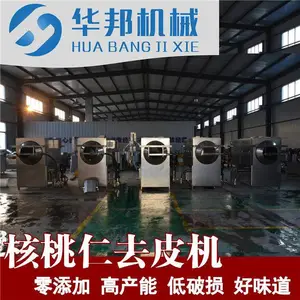 纯物理 核桃仁去皮机脱皮机流水线 核桃仁深加工设备 免费提供工艺 上门安装