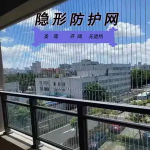 阳台隐形防护网家用防盗网316钢丝儿童安***
