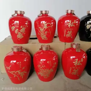 2.5L陶瓷酒坛子批发 5斤和2500ml带礼盒空白酒酒瓶