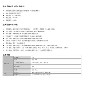 ISD-SMG312LT-F �������Ӳ��°����� �ȳ���ǽӴ�ʽ �����½��������һ��