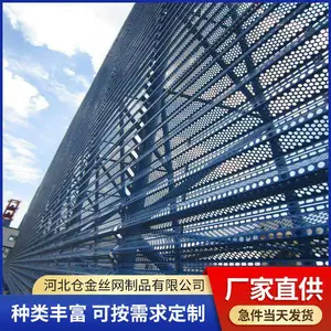 煤棚挡风墙 料区防风抑尘网 热镀锌钢板 蓝色防尘网 抗腐蚀寿命长