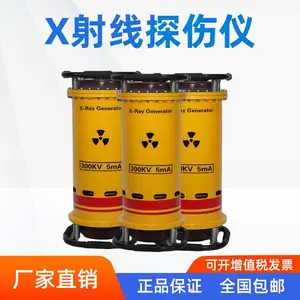 便携式焊缝内部缺陷检测探伤机陶瓷管定向***探伤设备