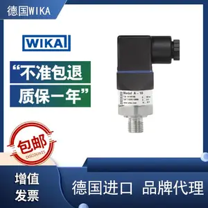 EN 13190��ůϵͳ��ˮ��̫������������վWIKA����˫�����¶ȼ�A43