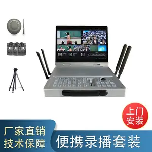 无线便携移动平板录播直播导播户外演出采访会议