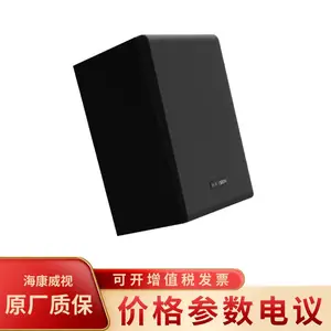 ��������DS-KAS6201-CW 20W �ڹ���������