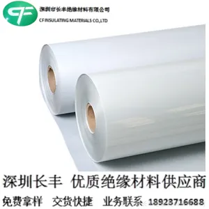 白色耐高温DMD绝缘纸 DM绝缘纸 DMD电机绝缘纸分条加工