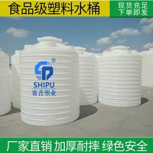 20��������ĸҺ��20����PE���޼�ˮ�����Ϲ�