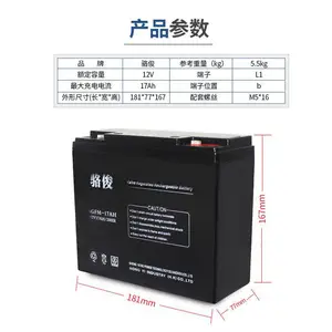 �濡����6GFM-65 Ǧ����ά��12V65AH�������Ĵ���ϵͳUPS��Դ