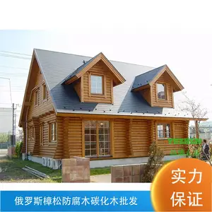 锦州防腐木挂瓦条优质防腐木方木加工厂方形条木原木木方条