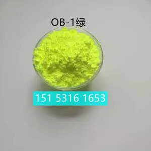生产销售增白 增亮 提艳增白剂 OB-1