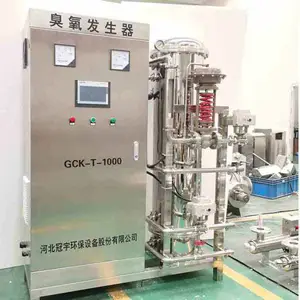 臭氧发生器自来水厂污水厂消毒杀菌降COD废气脱硫脱硝尾气处理