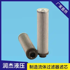 润杰替代 Parker派克液压过滤器备件923629 Q 924423 Q滤芯