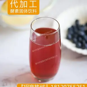 Ǫ�۳���ӹ������� OEMʳƷ���ӹ� �����������๦�ܹ��������������ϡ���÷