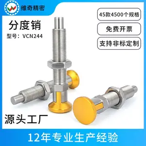 分度销VCN244复位自锁型厂家批发