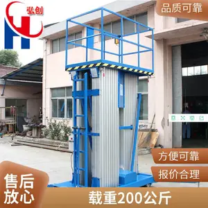 200����10��12��˫Φ���Ͻ��������ƶ�Һѹ����ƽ̨������