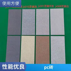 ��ʯ��pcש 600*600*18�������ʯ ��ǽ�ɹ���̬ʯӢש