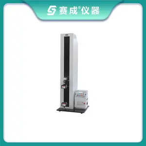疫苗注射器自毁性能测试仪 注射针自毁性试验仪 赛成