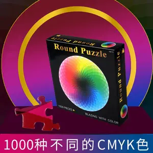 500/1000片圆形拼图成年减压大型创意益智玩具男女孩线圈插画玩具