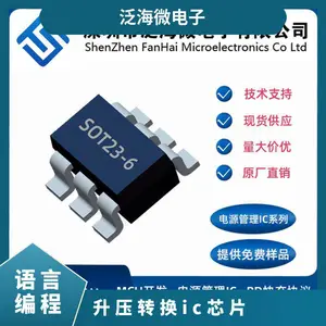 ��ɱ���ѹIC5V�����ѹ ��Ƶ ��ͨ��ҵ �����3 �ͺ�FS2115A