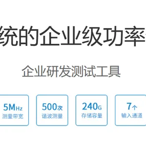 PA5000H-�����Ƶ����ҵ���Ժð��� PA5000H
