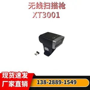 ��ͨXT732M�����������ά��ʶ�����ֹ���������ɨ��������
