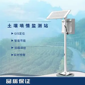 �ǻ�ɭ�֡�ʪ�ء��̵���̬���ϵͳ ��������Ʒ�� �ͺ�JZ-HB-9