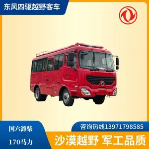 ��������ԽҰ�ͳ� Ӧ����Աͨ�ڿͳ� Ϋ��170����