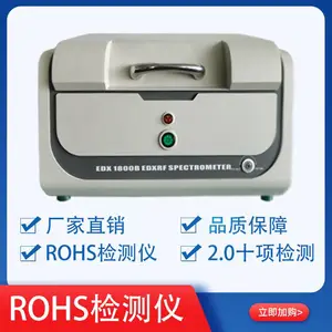 ��װ�����ؽ������ ����±��ROHS����� ±�ؼ������