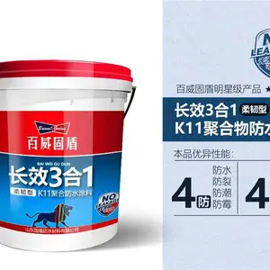 k11防水涂料供应商-惠州k11防水涂料-山东固盾防水