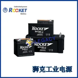 ROCKET火箭蓄电池ES18-12直流屏12V18AH储能铅酸汽车启动电瓶