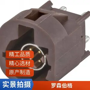 立式HSD 4PIN D4S10E-40MA5-C高速数据板端直头汽车连接器罗森伯格