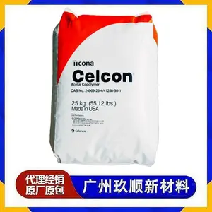 ����̩���� HOSTAFORM? POM C 27021 �ۼ�ȩ�ܽ�ԭ�� ������˹ ��������