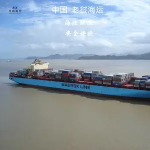 万象沙弯拿吉海运专线 老挝海运物流双清到门