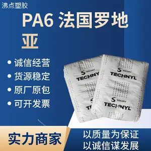 �����޵��� PA6 NA102H ������ ���Ժ� ��ƣ���� ��ȼ��