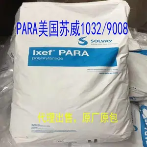 代理销售PARA 美国苏威 1032/9008 玻纤增强60% 高刚性 高强度