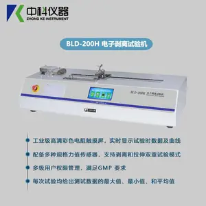 BLD-200H�����ӹ����Ƶ��Ӱ��������������ʽ�������������