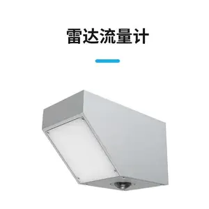 ��Ұǧ�� ˮλ����ˮ������ϵͳ BYQL-SW һ�廯�״�ˮλ���վ