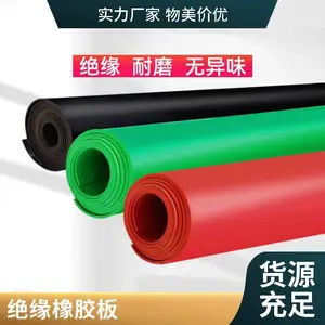 �𽺵湤ҵ��ĥ���ͷ��������ɫ��ѹ��Ե�𽺰�5mm10kv��緿8mm
