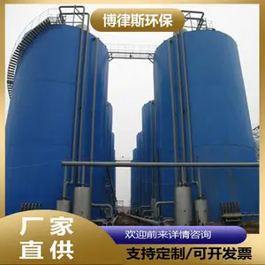 IC���� UBF������ UASB���������� ʳƷ��ˮ������