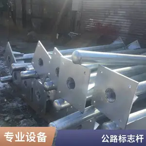 �ص㷽������־�� ʡ��·���� �ż�ʽ��ͨ��־�����쳧��