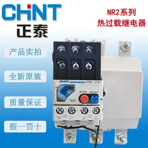 ��̩�ȹ��ؼ̵���NR2-93��ƥ��Ӵ���NC1 CJX2 ȫ��ԭװ�ֻ�