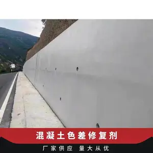 ���ɻ�����ɫ���/ƽɫ�޸�����/����ɫ���޺��޸�