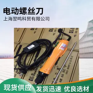 奇力速定扭起子 有刷电动螺丝刀 PIL-SK-9250P 扭力参数表