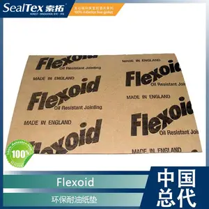 英国Flexoid 进口植物纤维耐油纸 耐油、耐燃料环保密封垫