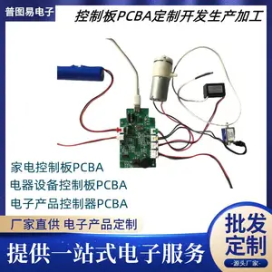 厂家研发真空箱负离子柜 控制器 PCB电路板 开发设计电子产品主控制器 小家电控制板PCBA电路板