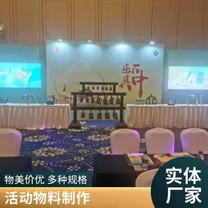�᳡���������� ���ӿƼ�չ չ��չʾ� ��Ч����