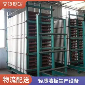 ���ʷ���ǽ ��άˮ����ǿ����������ֿ������ǽ���豸����ǽ�����